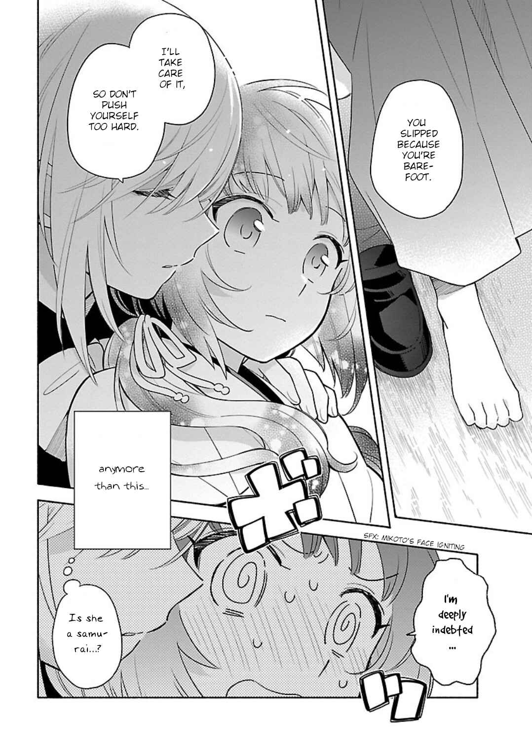 Page 12 Chapter 6 Todo no Tsumari no Uchouten