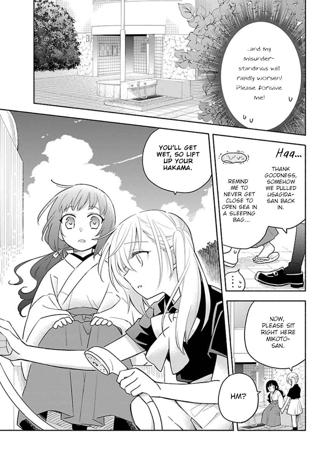 Page 13 Chapter 6 Todo no Tsumari no Uchouten