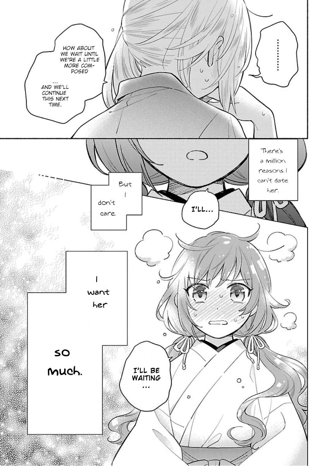 Page 21 Chapter 6 Todo no Tsumari no Uchouten
