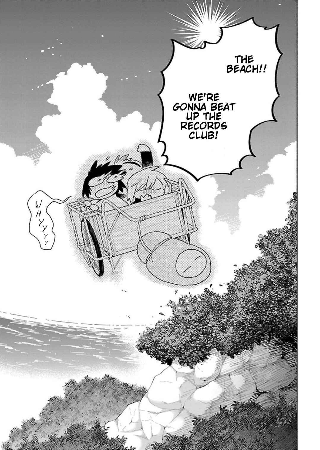 Page 3 Chapter 6 Todo no Tsumari no Uchouten