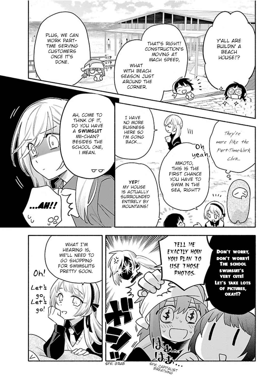 Page 5 Chapter 6 Todo no Tsumari no Uchouten