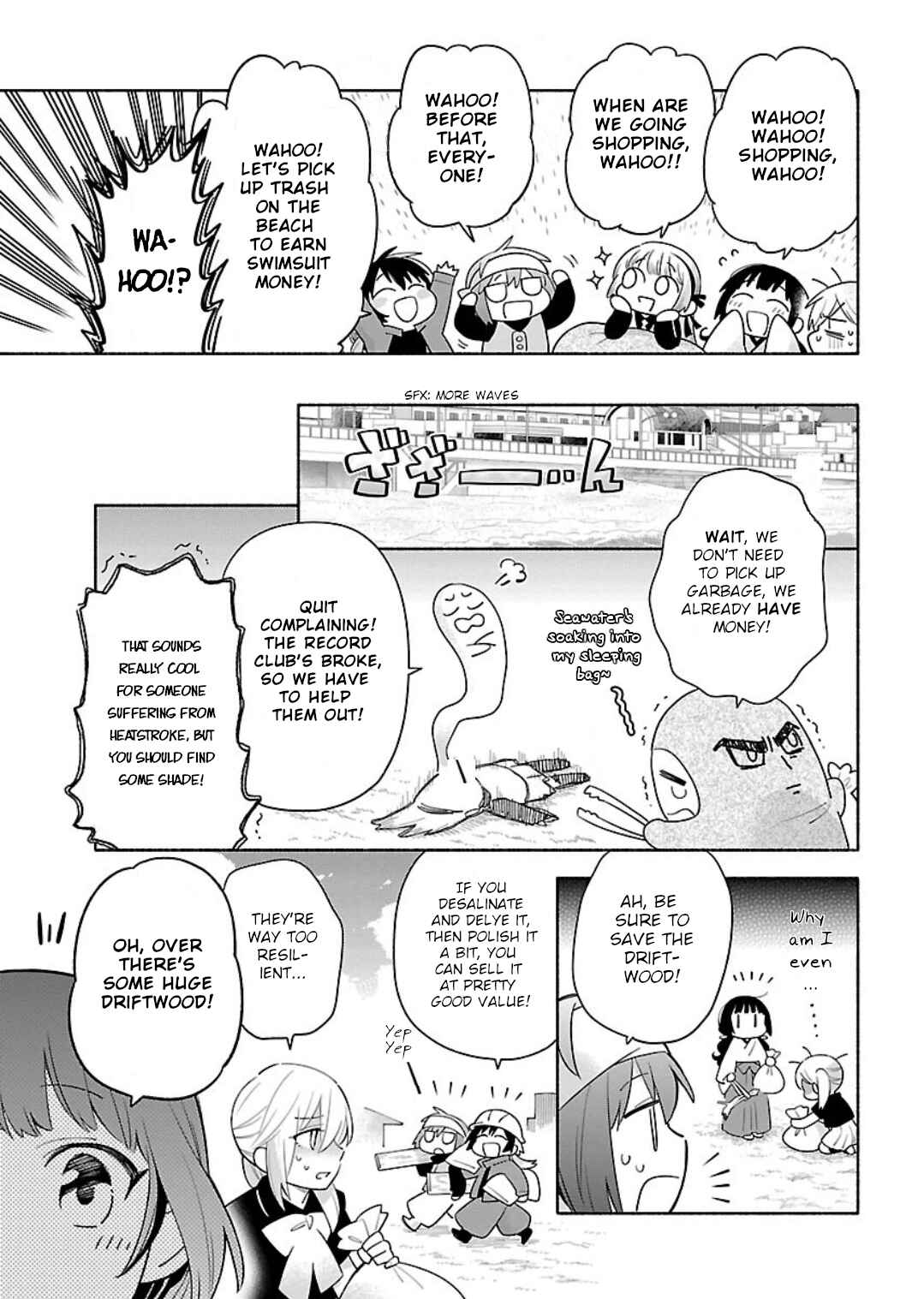Page 7 Chapter 6 Todo no Tsumari no Uchouten