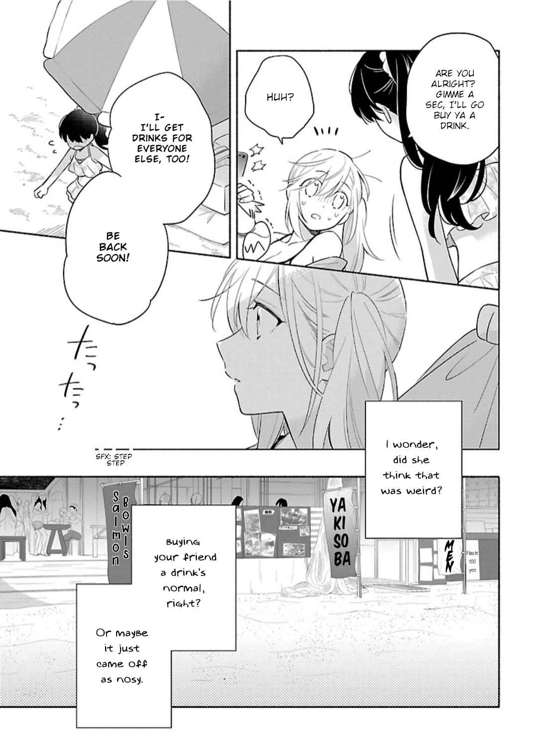 Page 10 Chapter 8 Todo no Tsumari no Uchouten