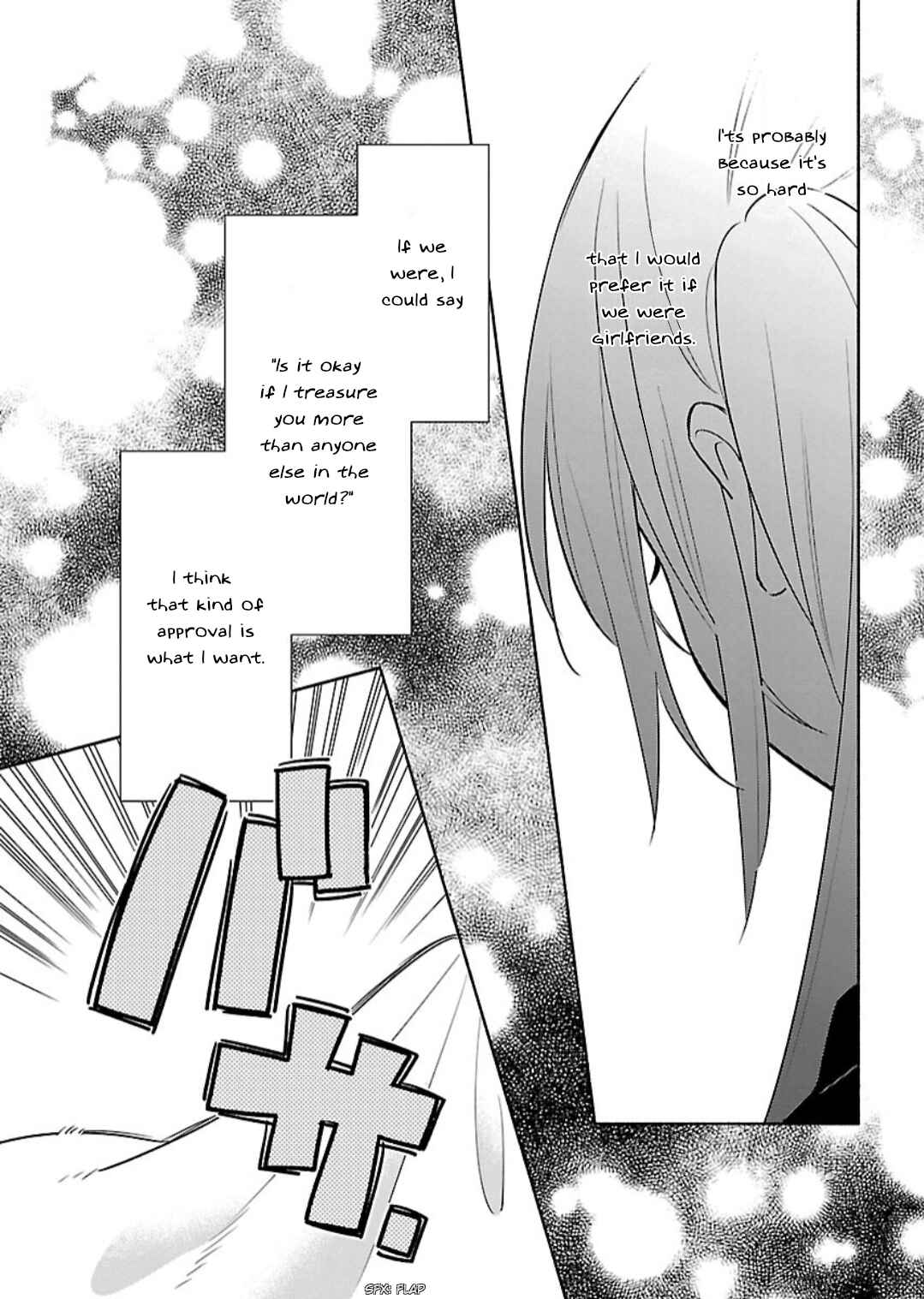 Page 12 Chapter 8 Todo no Tsumari no Uchouten