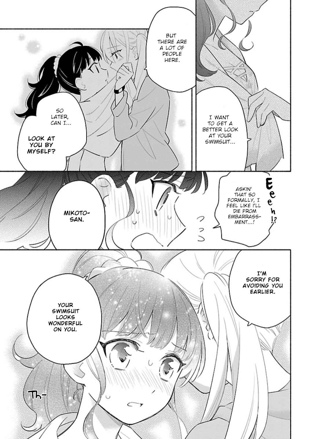 Page 16 Chapter 8 Todo no Tsumari no Uchouten