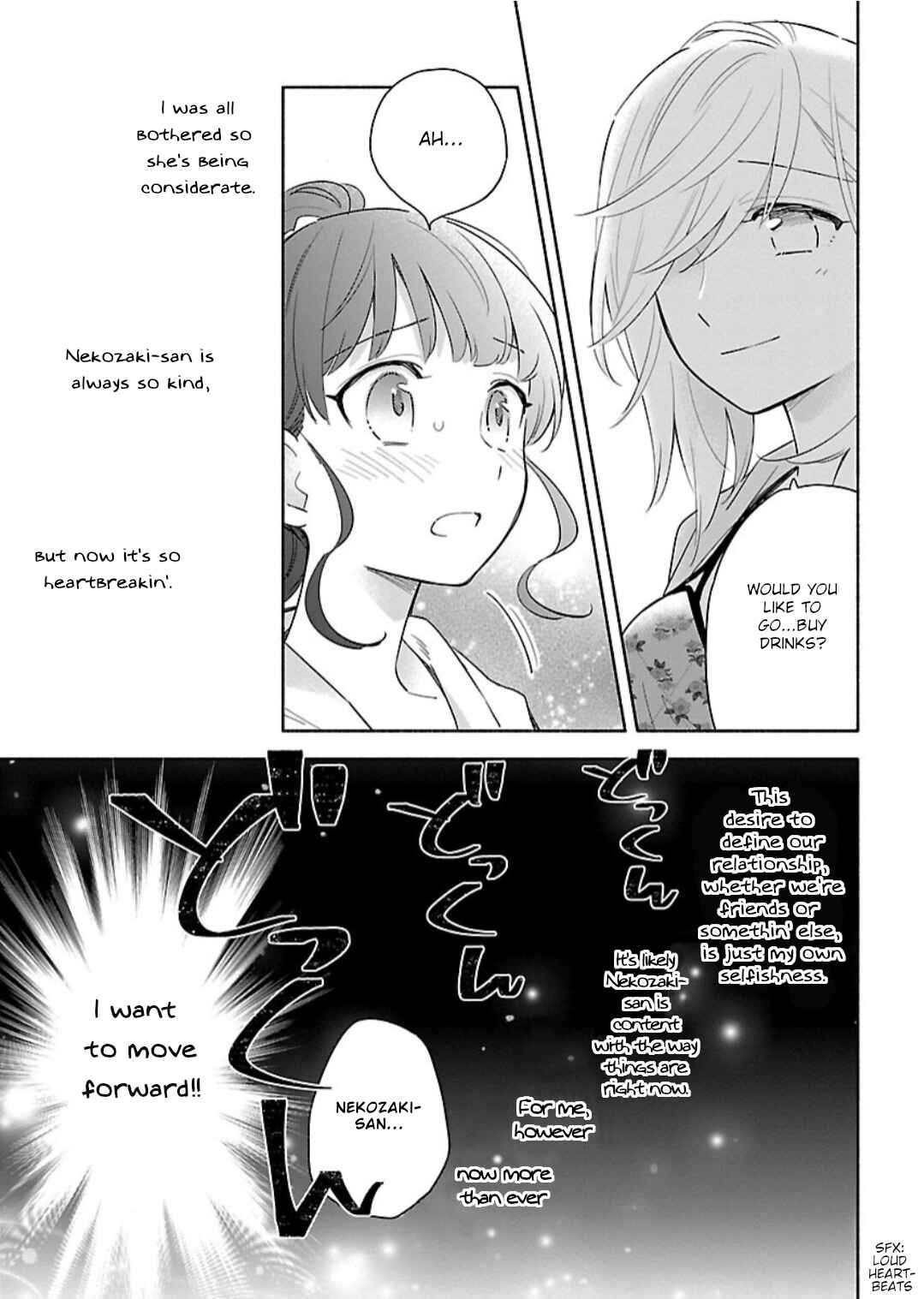 Page 18 Chapter 8 Todo no Tsumari no Uchouten