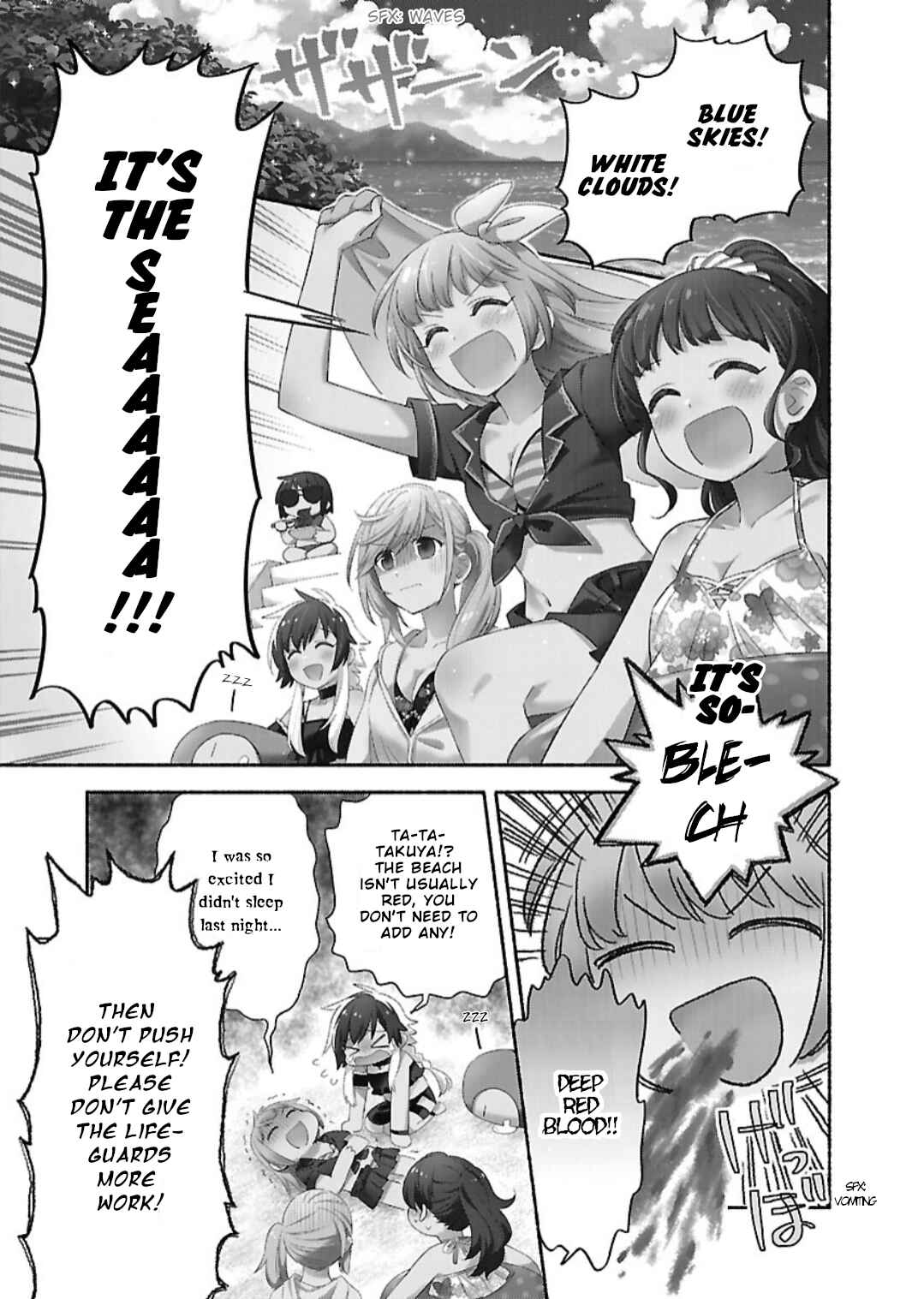 Page 4 Chapter 8 Todo no Tsumari no Uchouten