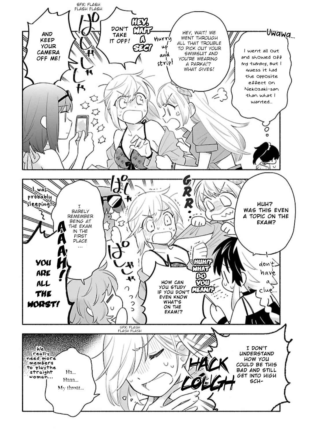 Page 9 Chapter 8 Todo no Tsumari no Uchouten