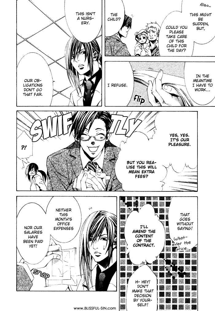 Page 12 Chapter 3 Kimama ni Tanteigyou