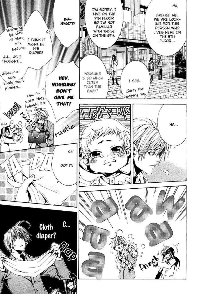 Page 15 Chapter 3 Kimama ni Tanteigyou