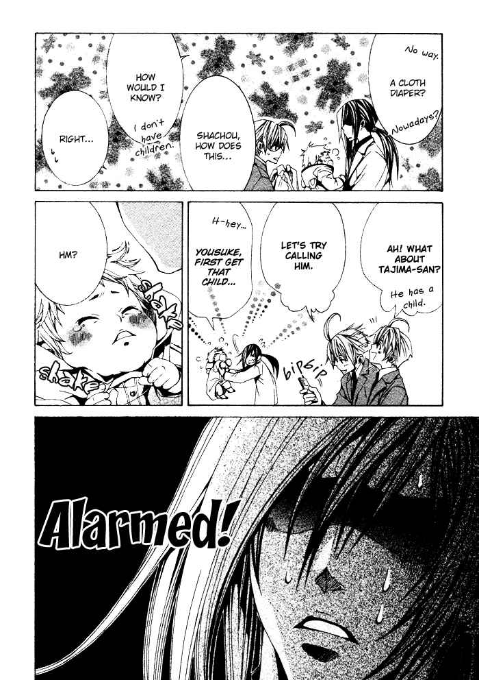 Page 16 Chapter 3 Kimama ni Tanteigyou