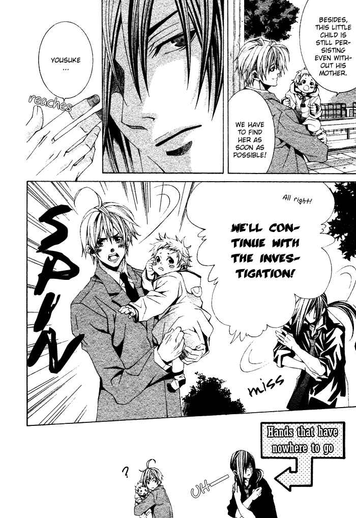 Page 20 Chapter 3 Kimama ni Tanteigyou