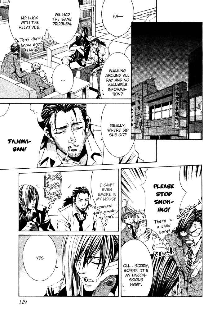 Page 21 Chapter 3 Kimama ni Tanteigyou