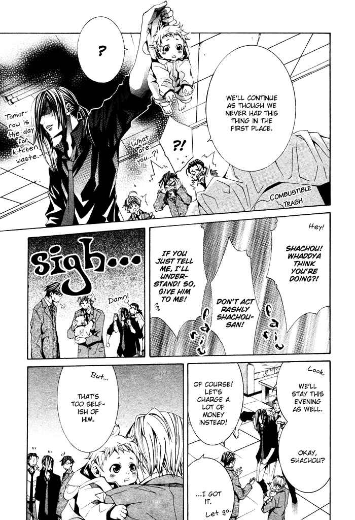 Page 23 Chapter 3 Kimama ni Tanteigyou