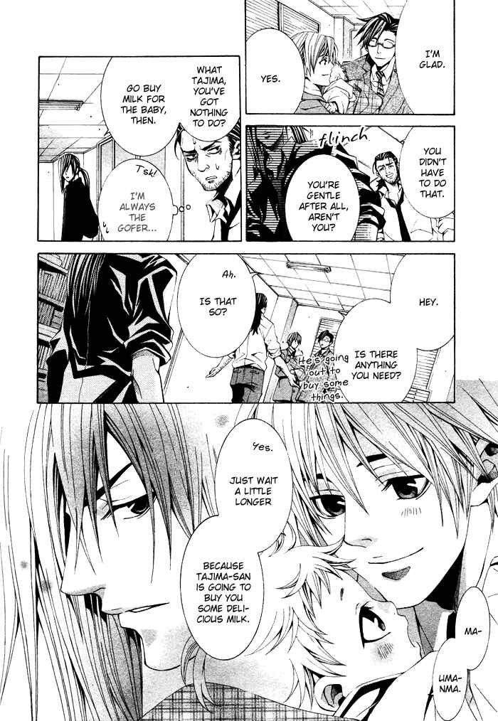 Page 26 Chapter 3 Kimama ni Tanteigyou