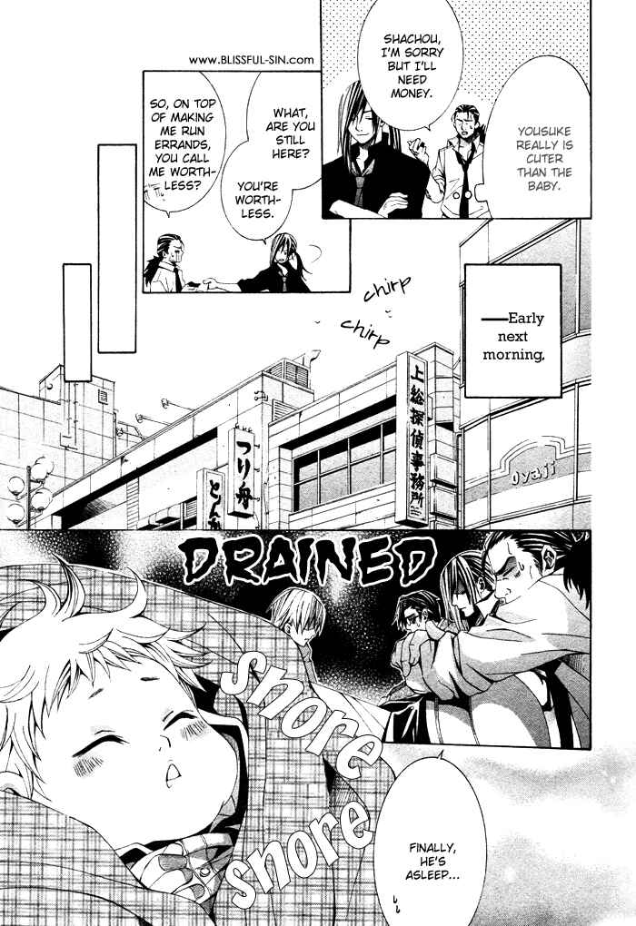 Page 27 Chapter 3 Kimama ni Tanteigyou
