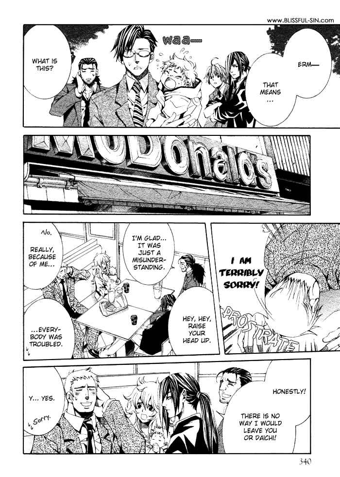 Page 32 Chapter 3 Kimama ni Tanteigyou