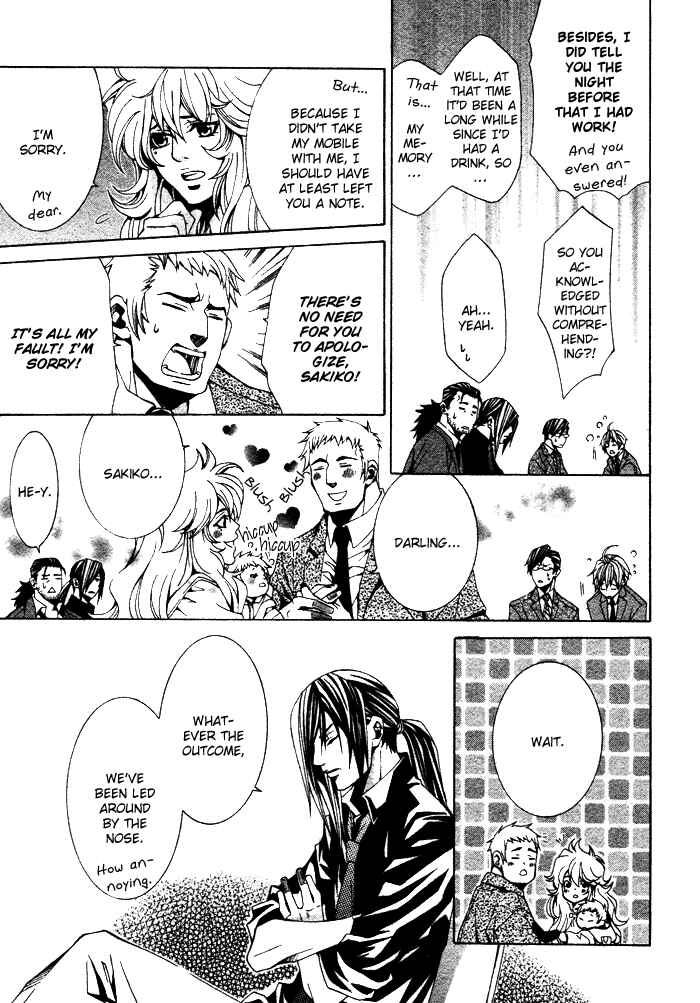 Page 33 Chapter 3 Kimama ni Tanteigyou