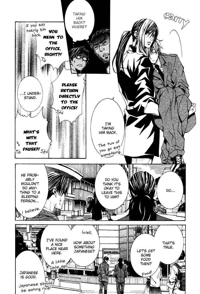 Page 36 Chapter 3 Kimama ni Tanteigyou