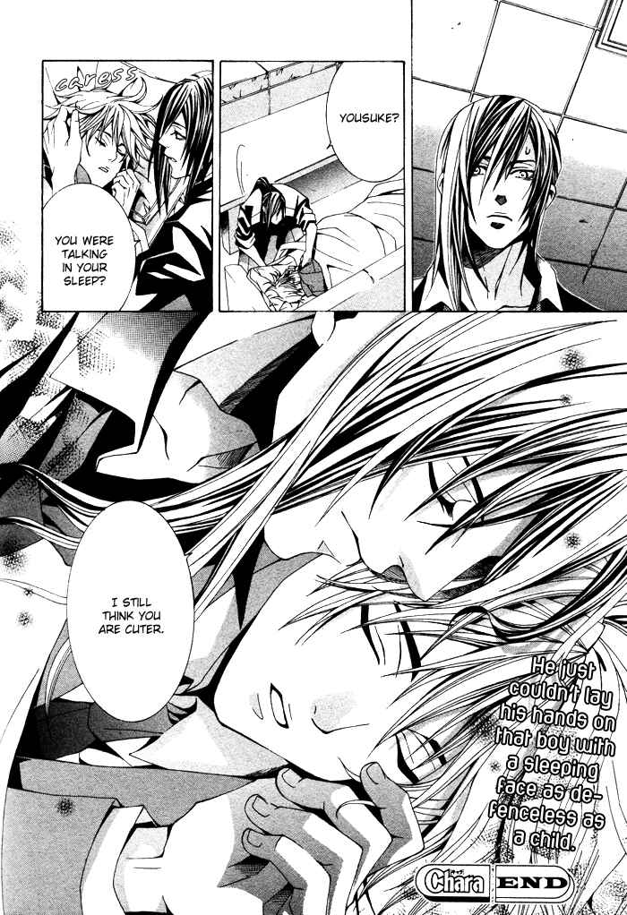 Page 38 Chapter 3 Kimama ni Tanteigyou