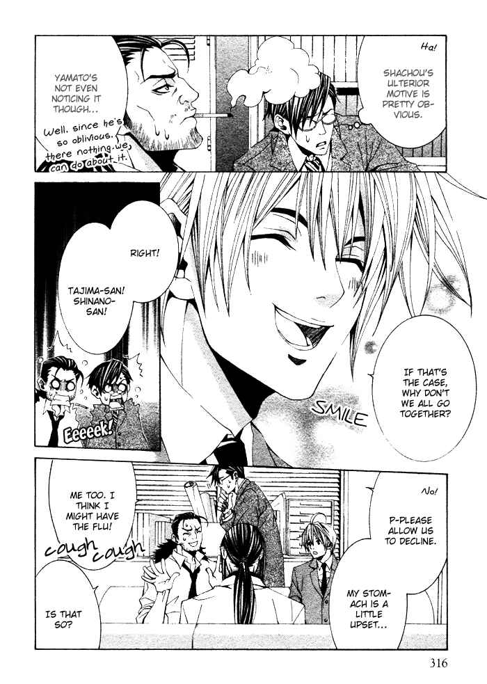 Page 8 Chapter 3 Kimama ni Tanteigyou