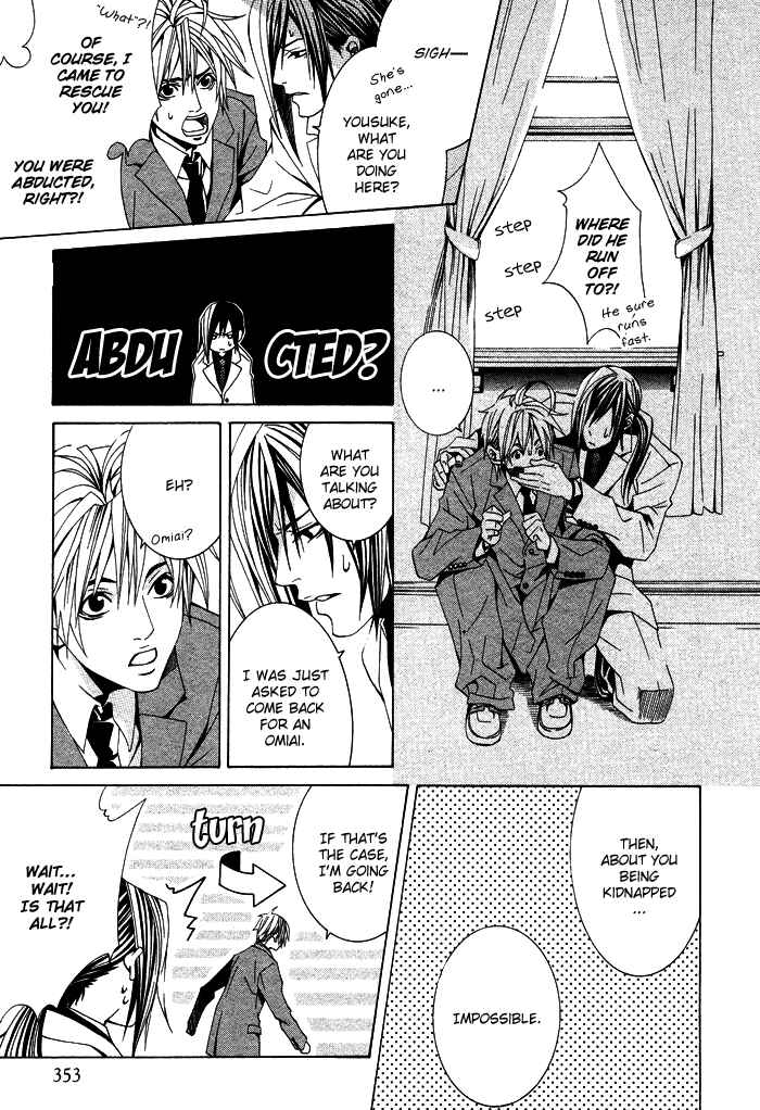 Page 10 Chapter 2 Kimama ni Tanteigyou
