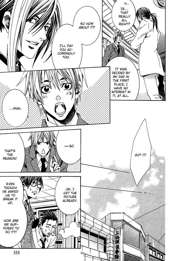 Page 12 Chapter 2 Kimama ni Tanteigyou