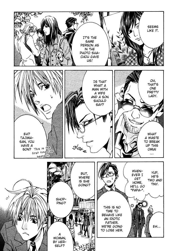 Page 14 Chapter 2 Kimama ni Tanteigyou