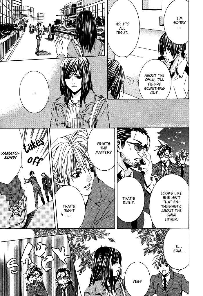 Page 16 Chapter 2 Kimama ni Tanteigyou