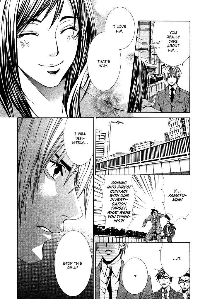 Page 18 Chapter 2 Kimama ni Tanteigyou