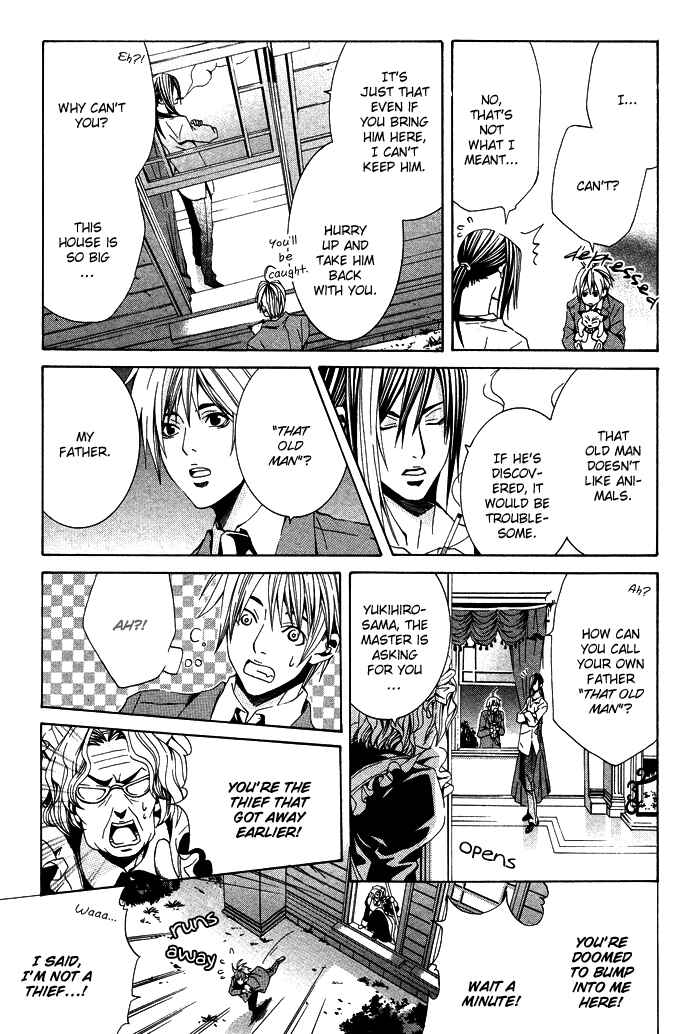 Page 20 Chapter 2 Kimama ni Tanteigyou