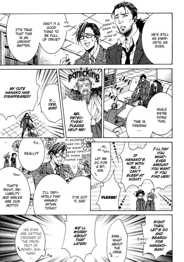 Page 24 Chapter 2 Kimama ni Tanteigyou