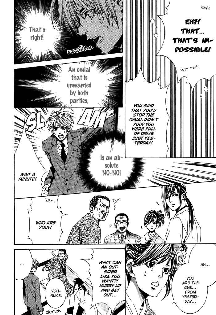 Page 27 Chapter 2 Kimama ni Tanteigyou