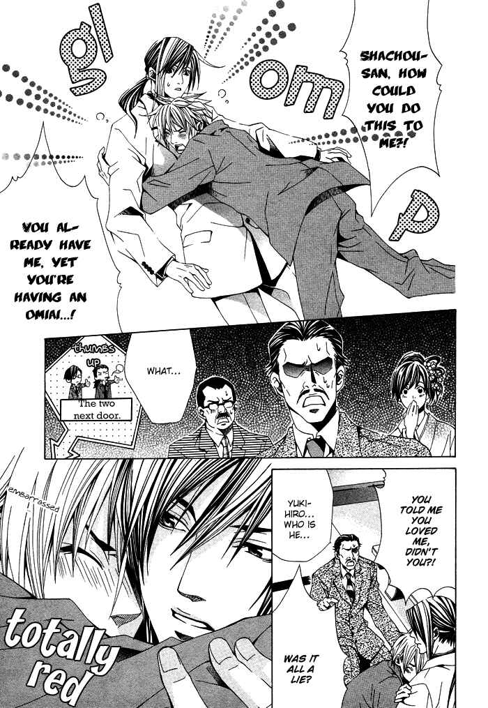 Page 28 Chapter 2 Kimama ni Tanteigyou