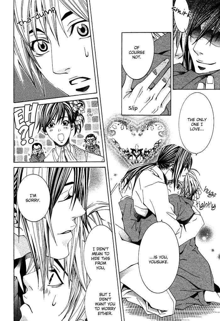 Page 29 Chapter 2 Kimama ni Tanteigyou