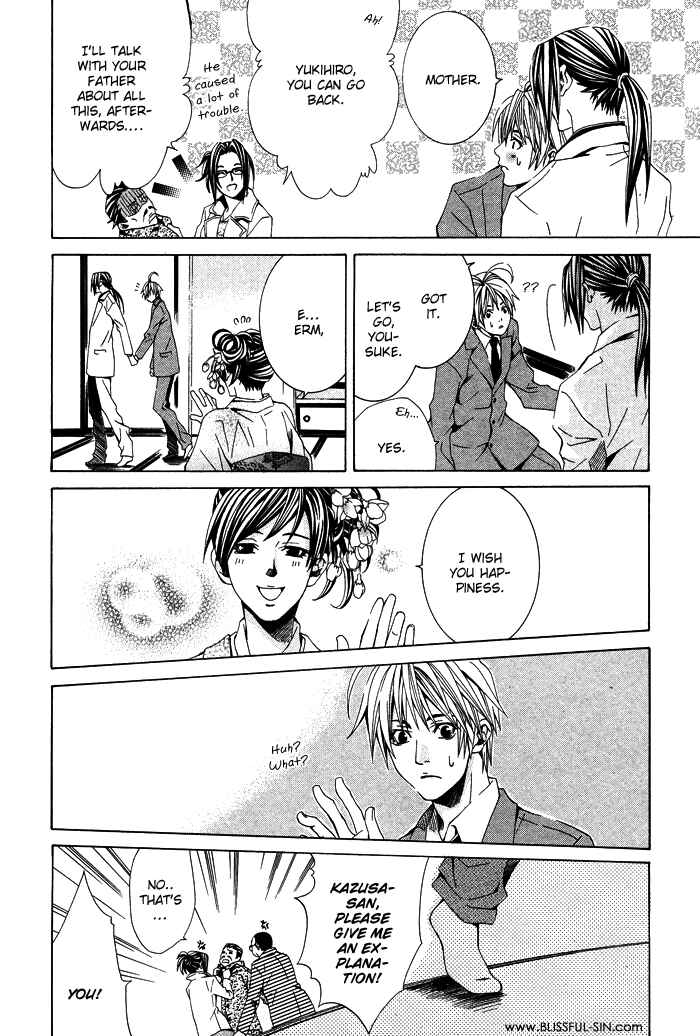 Page 31 Chapter 2 Kimama ni Tanteigyou