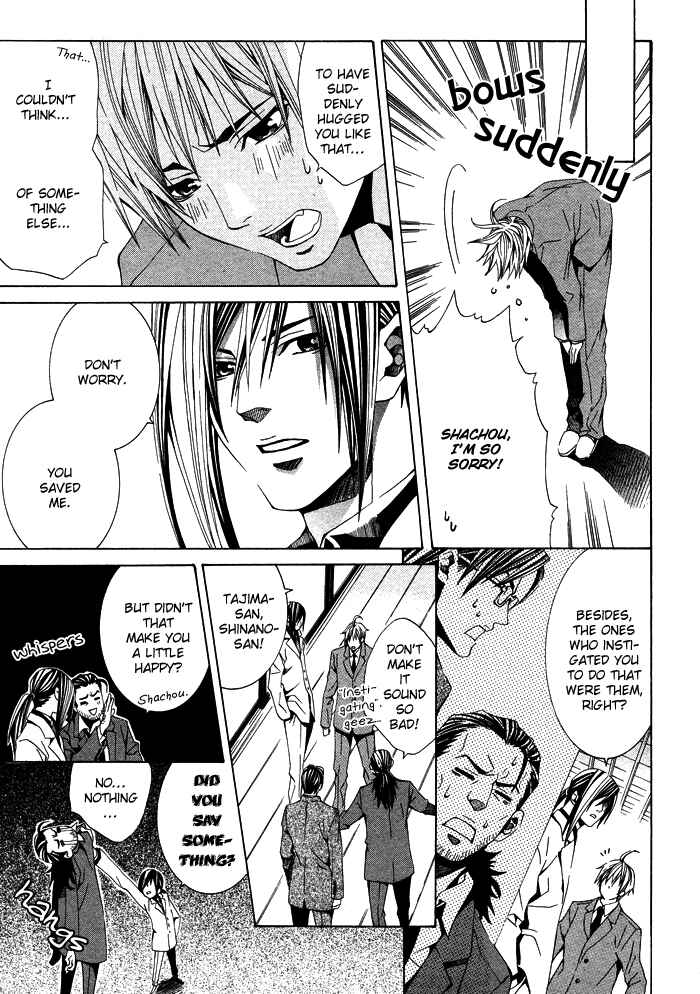 Page 32 Chapter 2 Kimama ni Tanteigyou