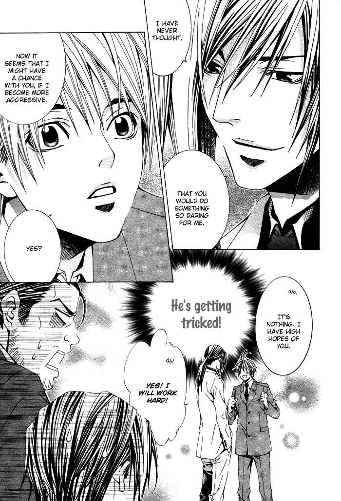 Page 34 Chapter 2 Kimama ni Tanteigyou