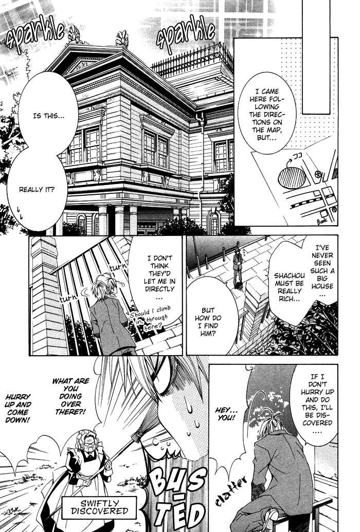 Page 8 Chapter 2 Kimama ni Tanteigyou