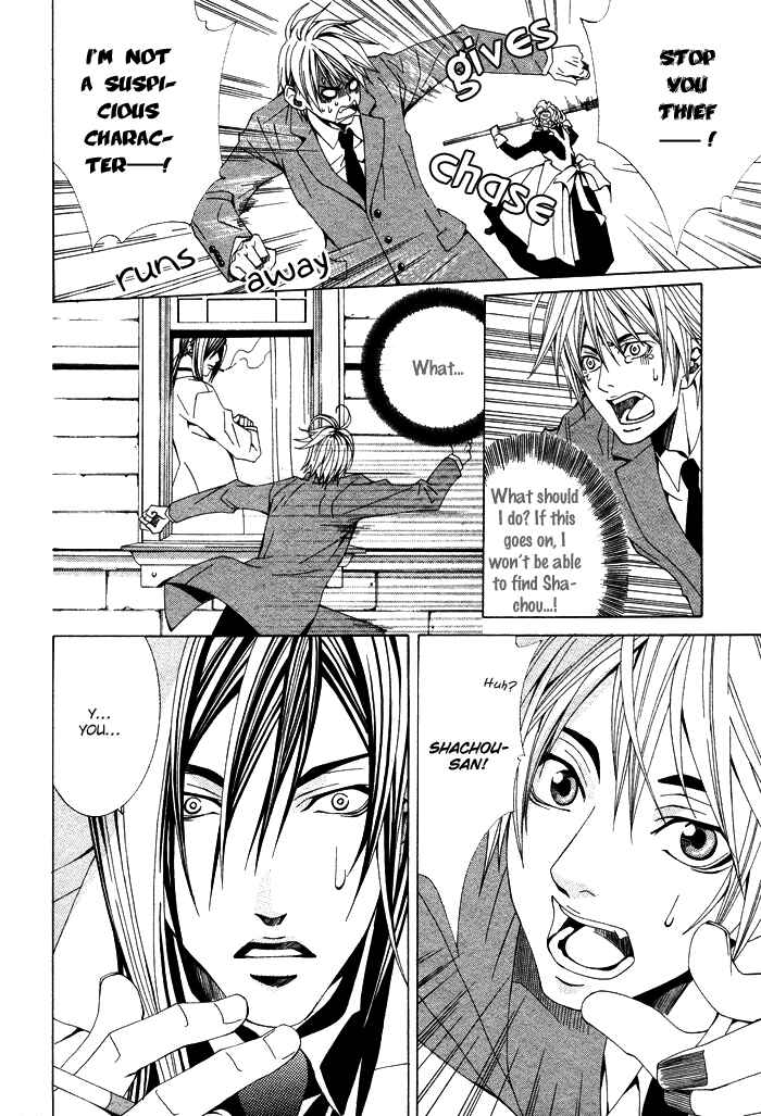 Page 9 Chapter 2 Kimama ni Tanteigyou