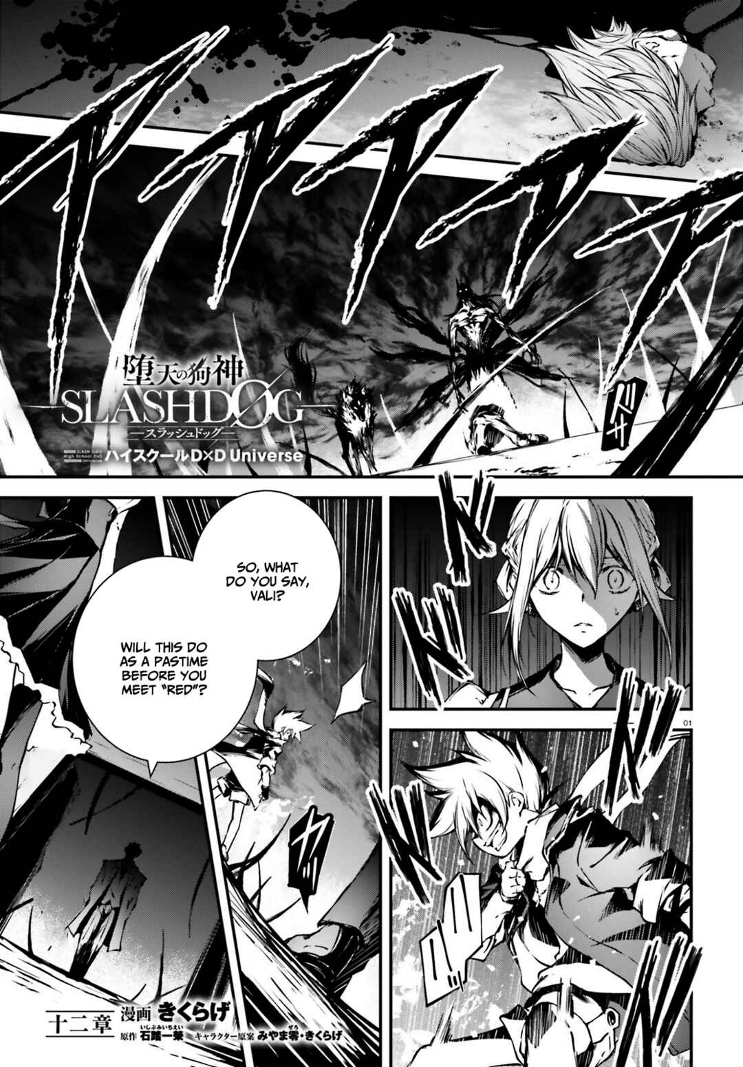 Page 2 Chapter 12 SLASH/DOG