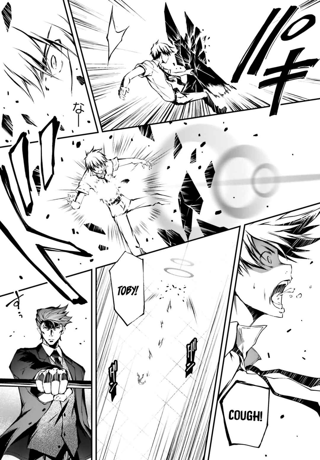 Page 16 Chapter 7 SLASH/DOG