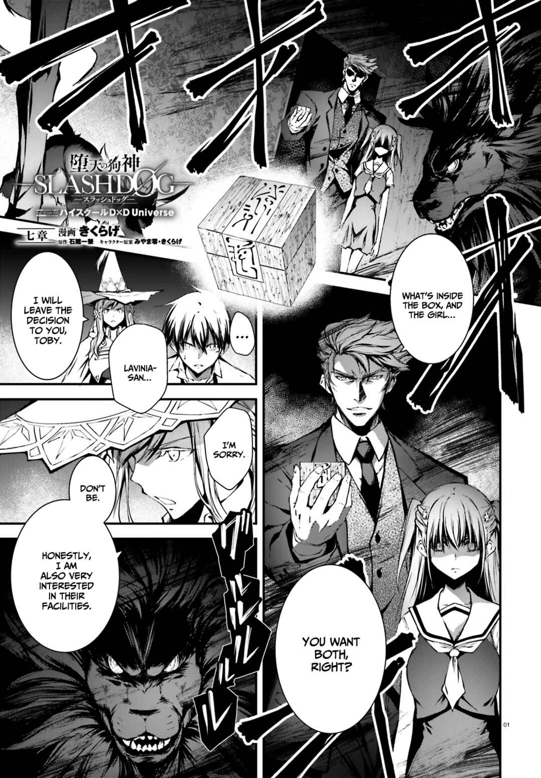 Page 2 Chapter 7 SLASH/DOG
