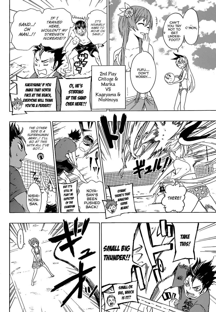 Page 12 Chapter Unknown_12eb Nisekyuu!!