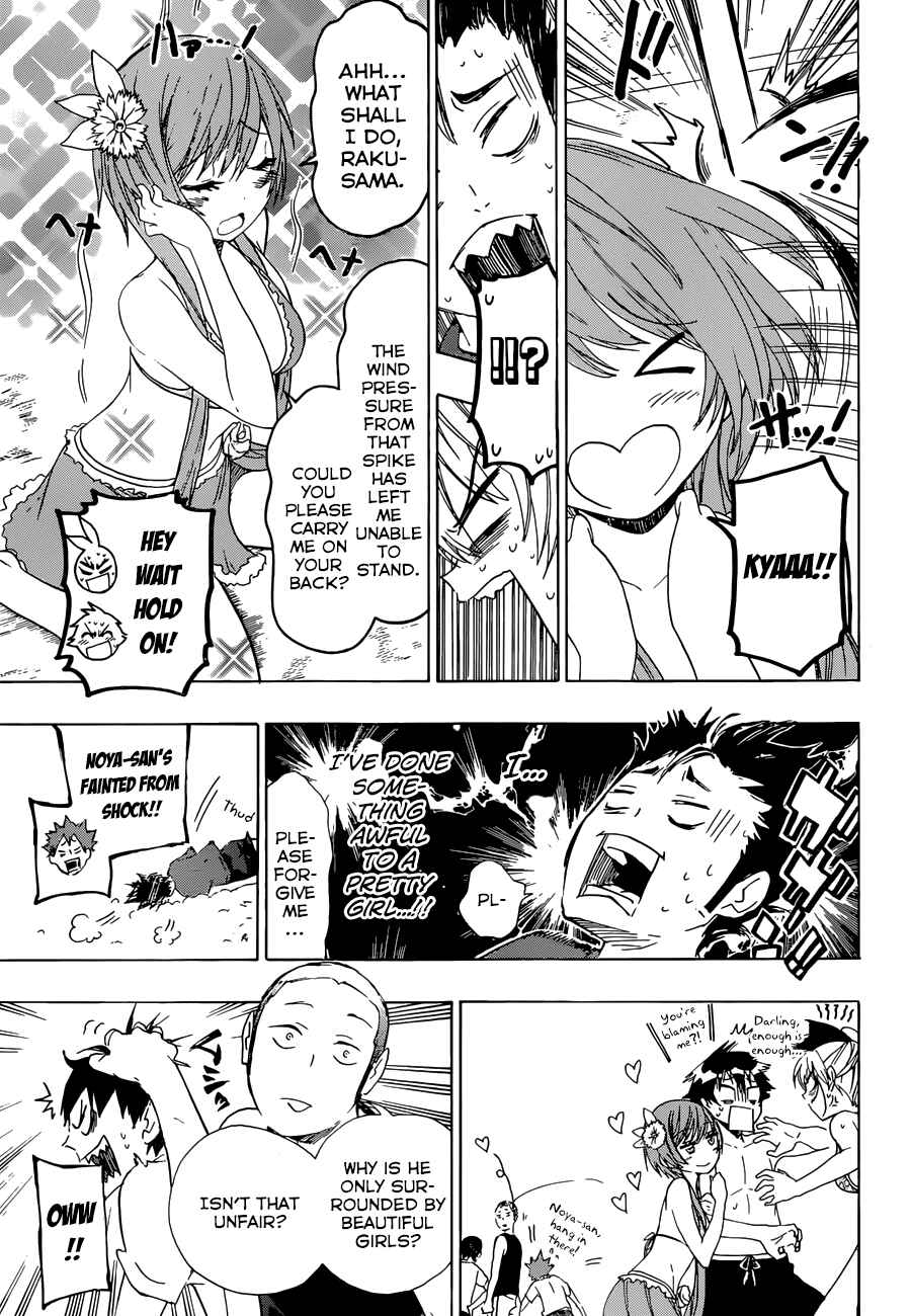 Page 13 Chapter Unknown_12eb Nisekyuu!!