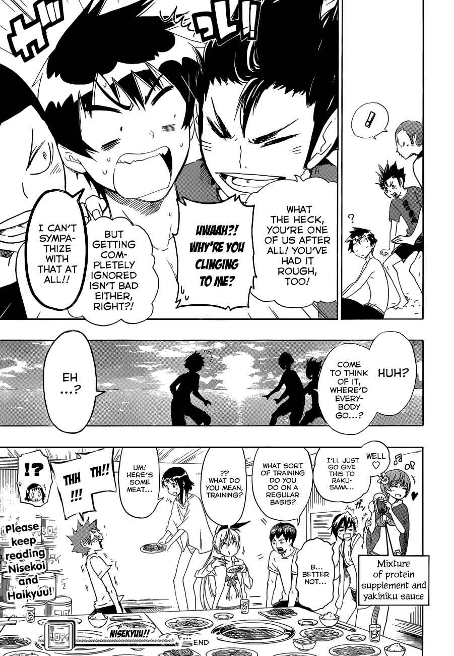 Page 17 Chapter Unknown_12eb Nisekyuu!!