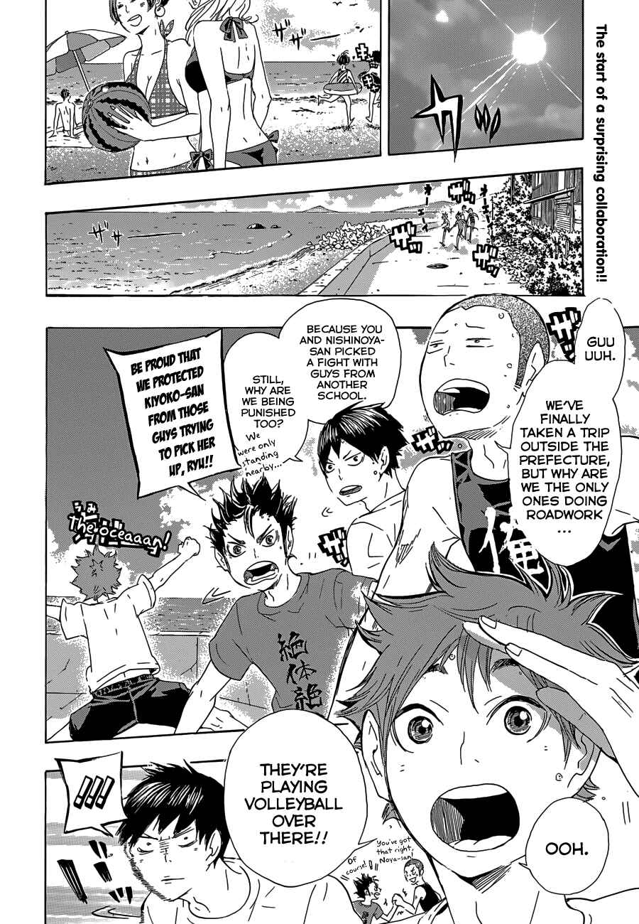 Page 4 Chapter Unknown_12eb Nisekyuu!!