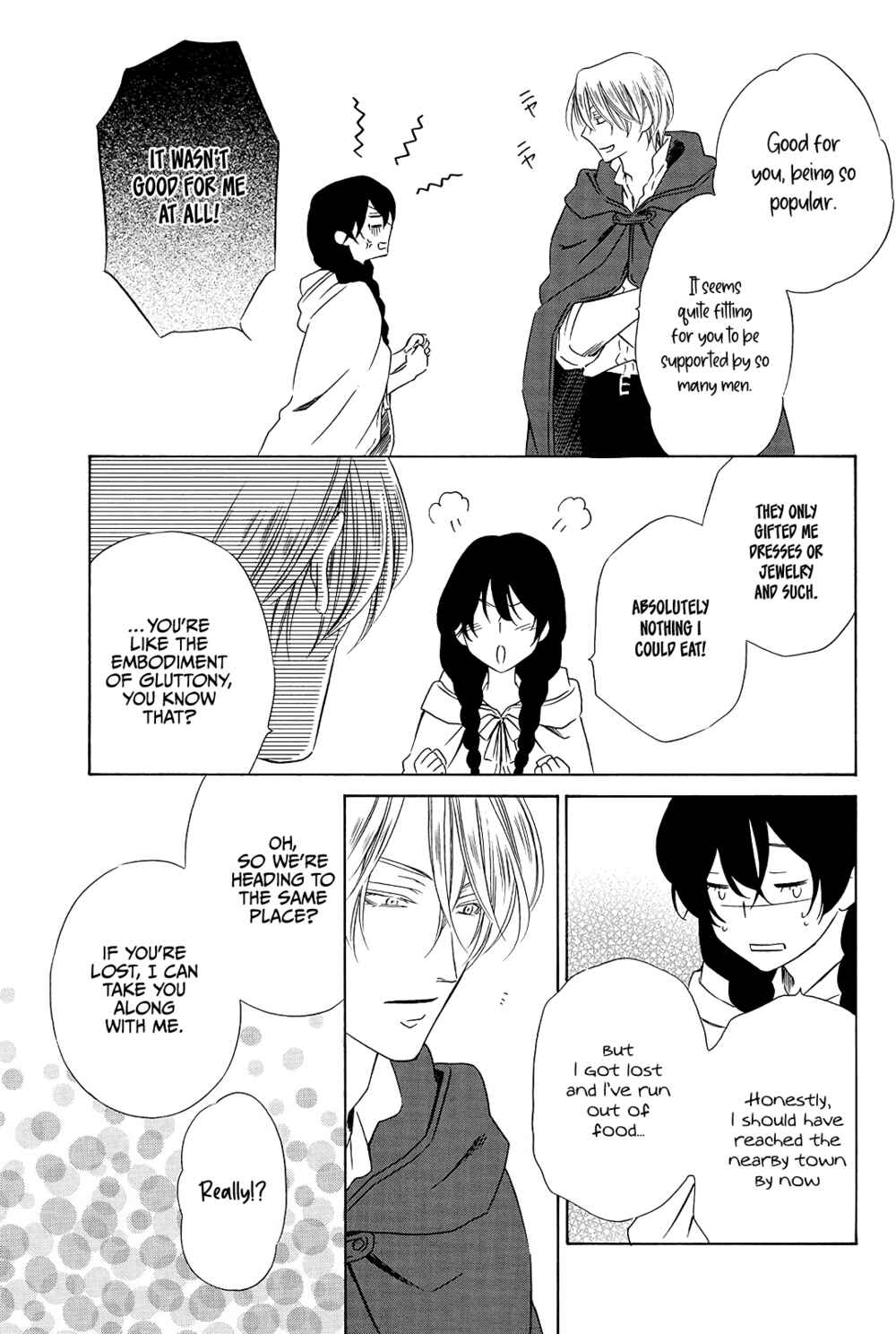 Page 15 Chapter 3 Mashou, Seija ni Otsu.