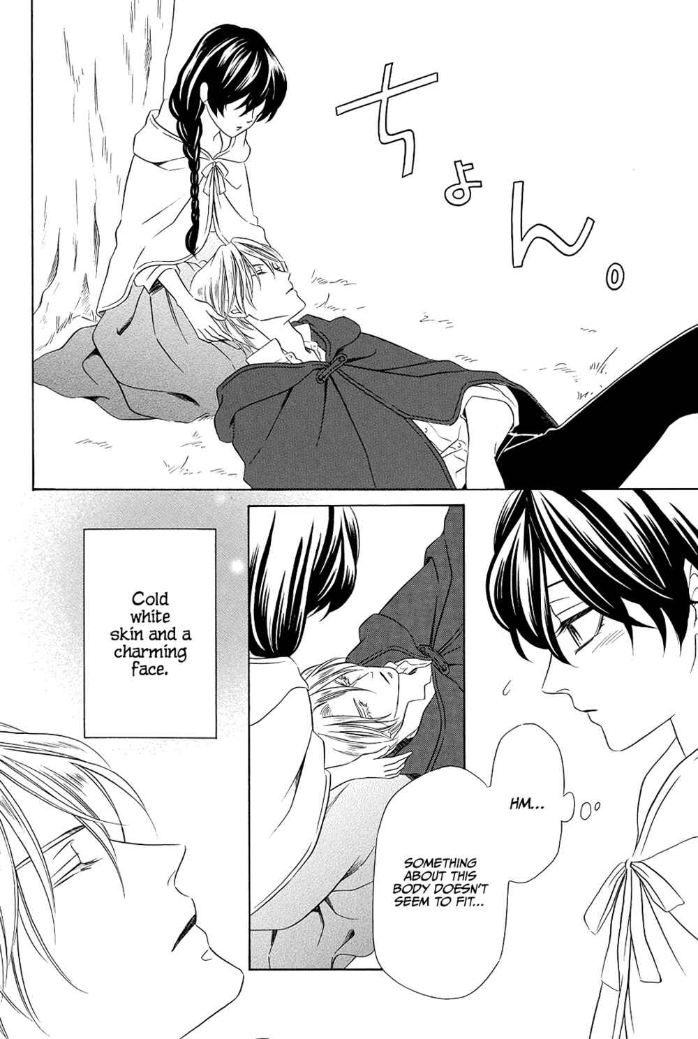 Page 22 Chapter 3 Mashou, Seija ni Otsu.