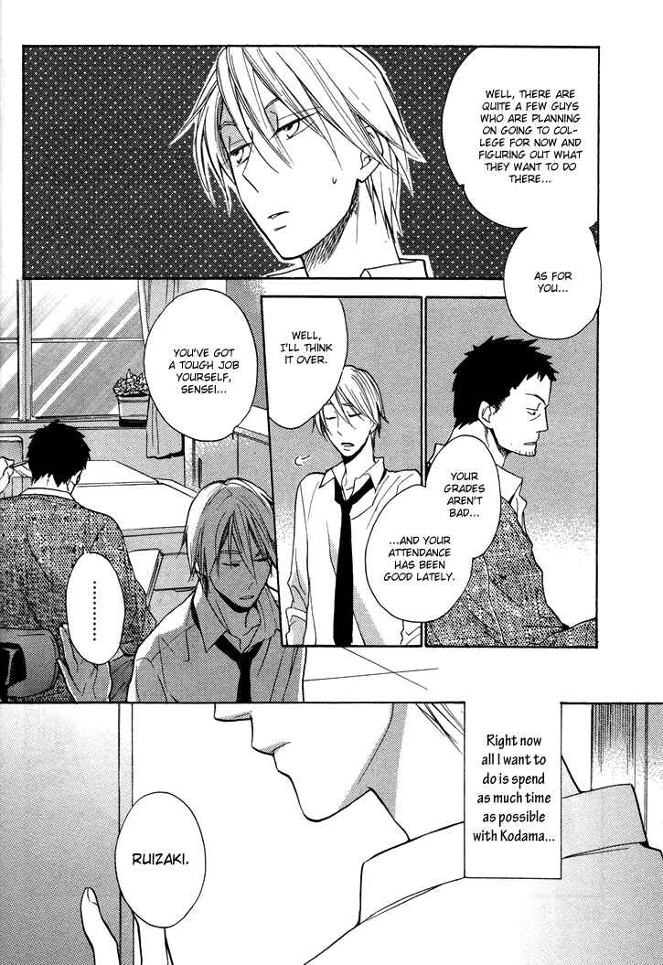 Page 16 Chapter 16 Rutta to Kodama